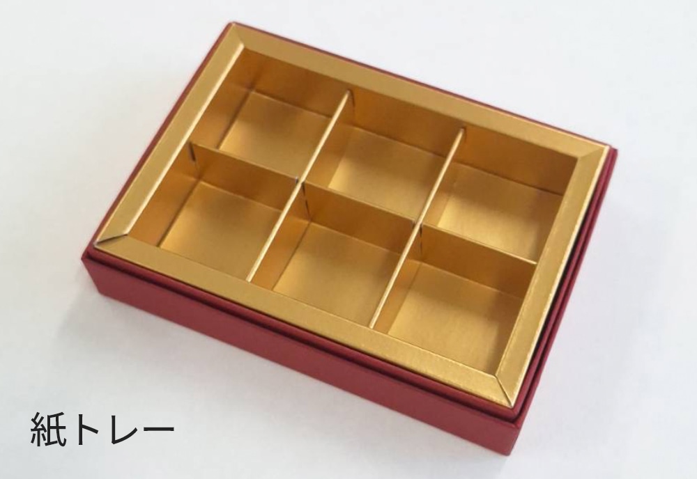 紙トレー
